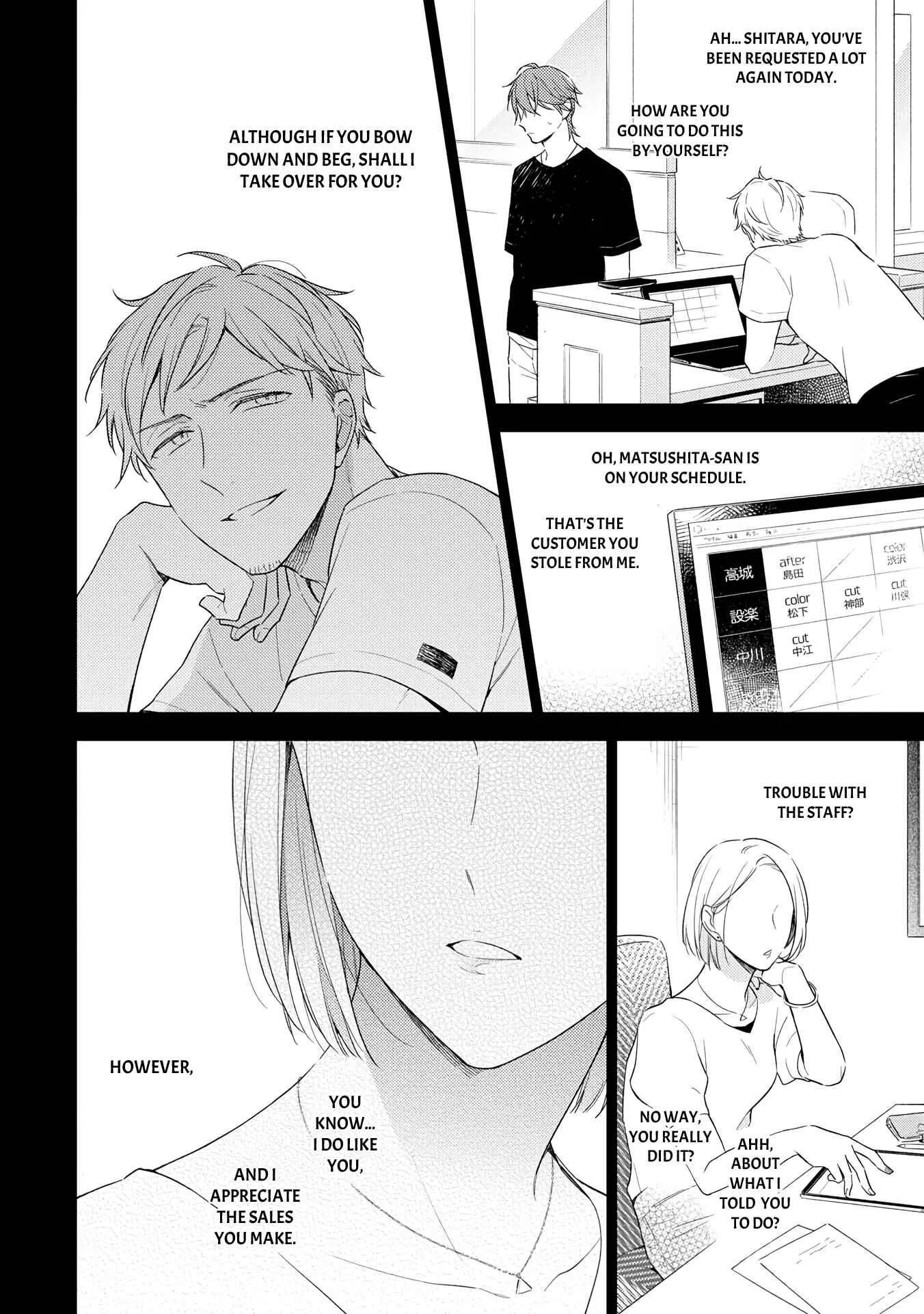 Long Night Sweet Porno Chapter 3 - Page 3