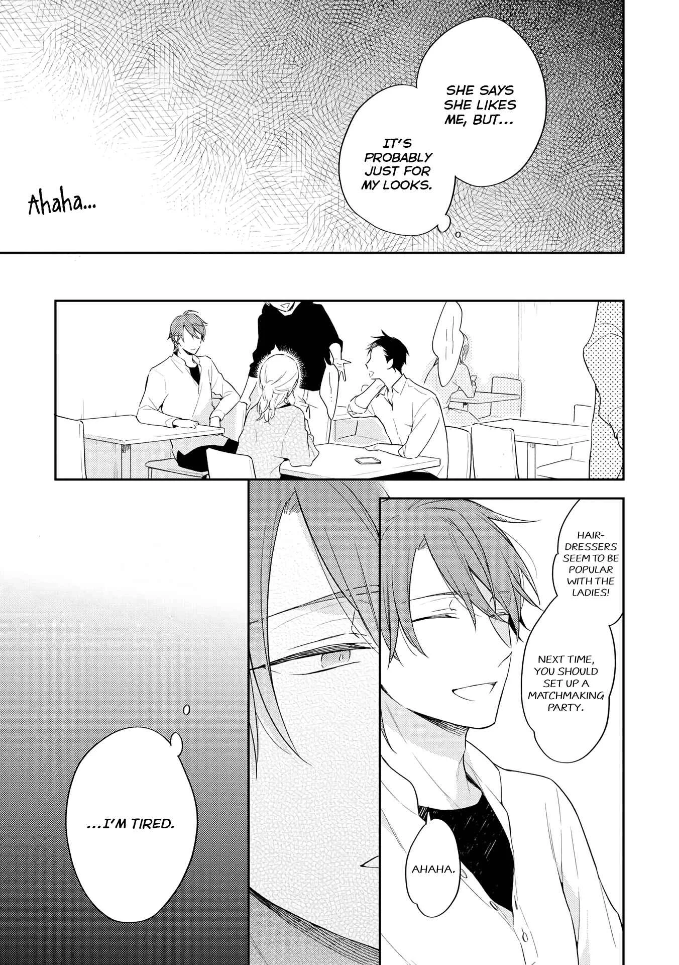Long Night Sweet Porno Chapter 3 - Page 6
