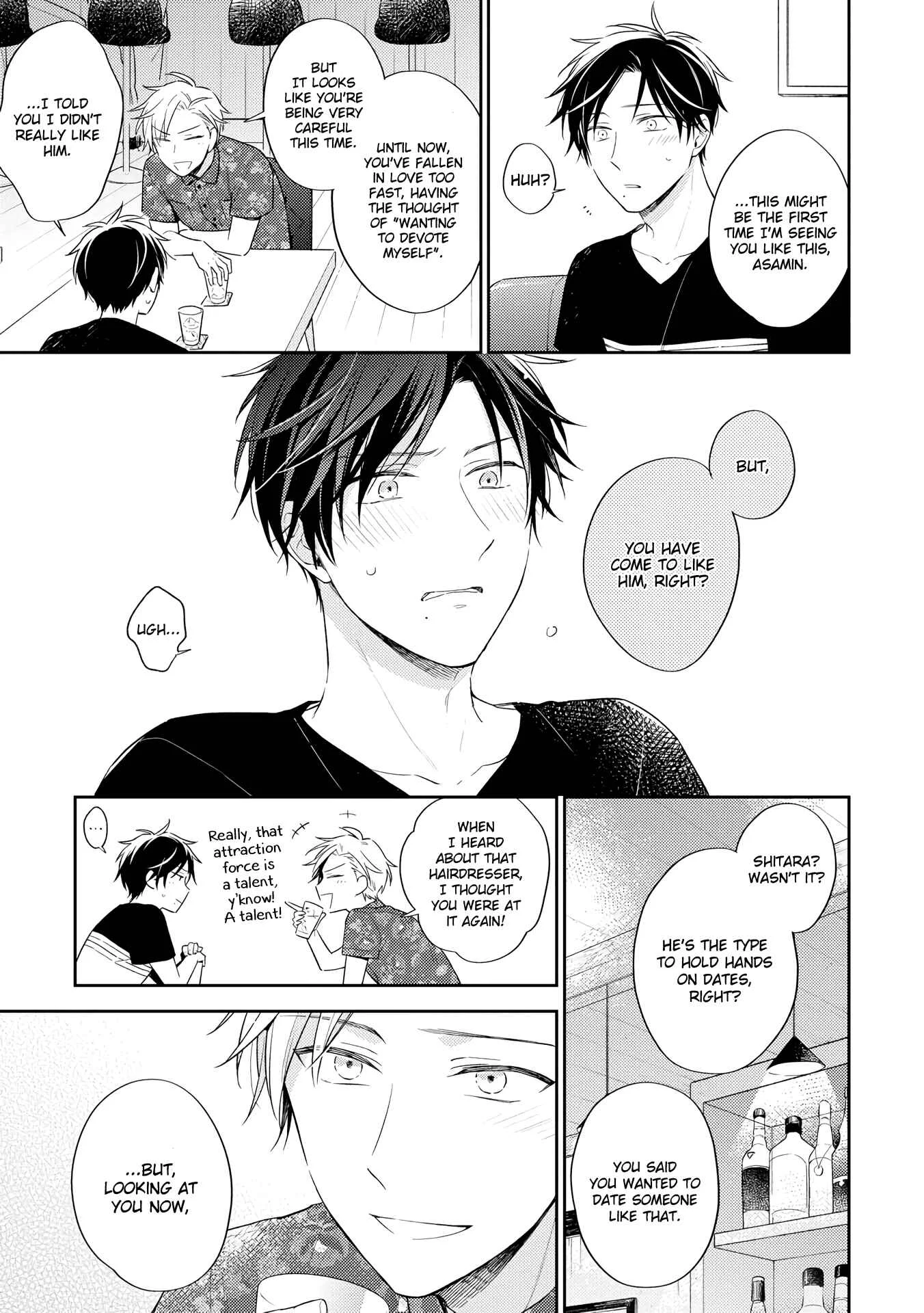 Long Night Sweet Porno Chapter 4 - Page 8