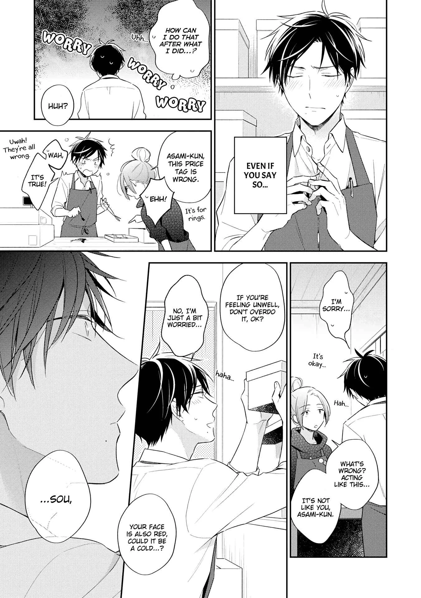 Long Night Sweet Porno Chapter 4 - Page 10
