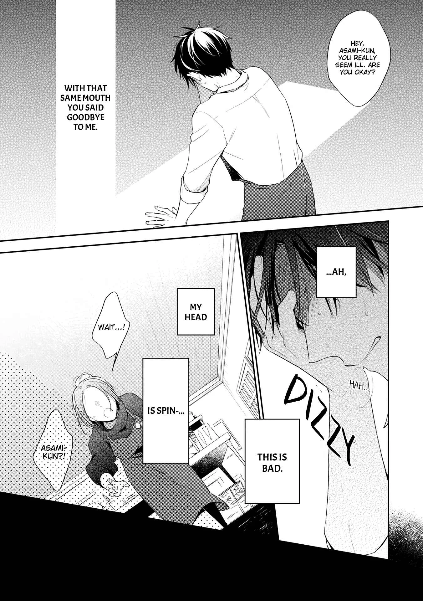 Long Night Sweet Porno Chapter 4 - Page 14