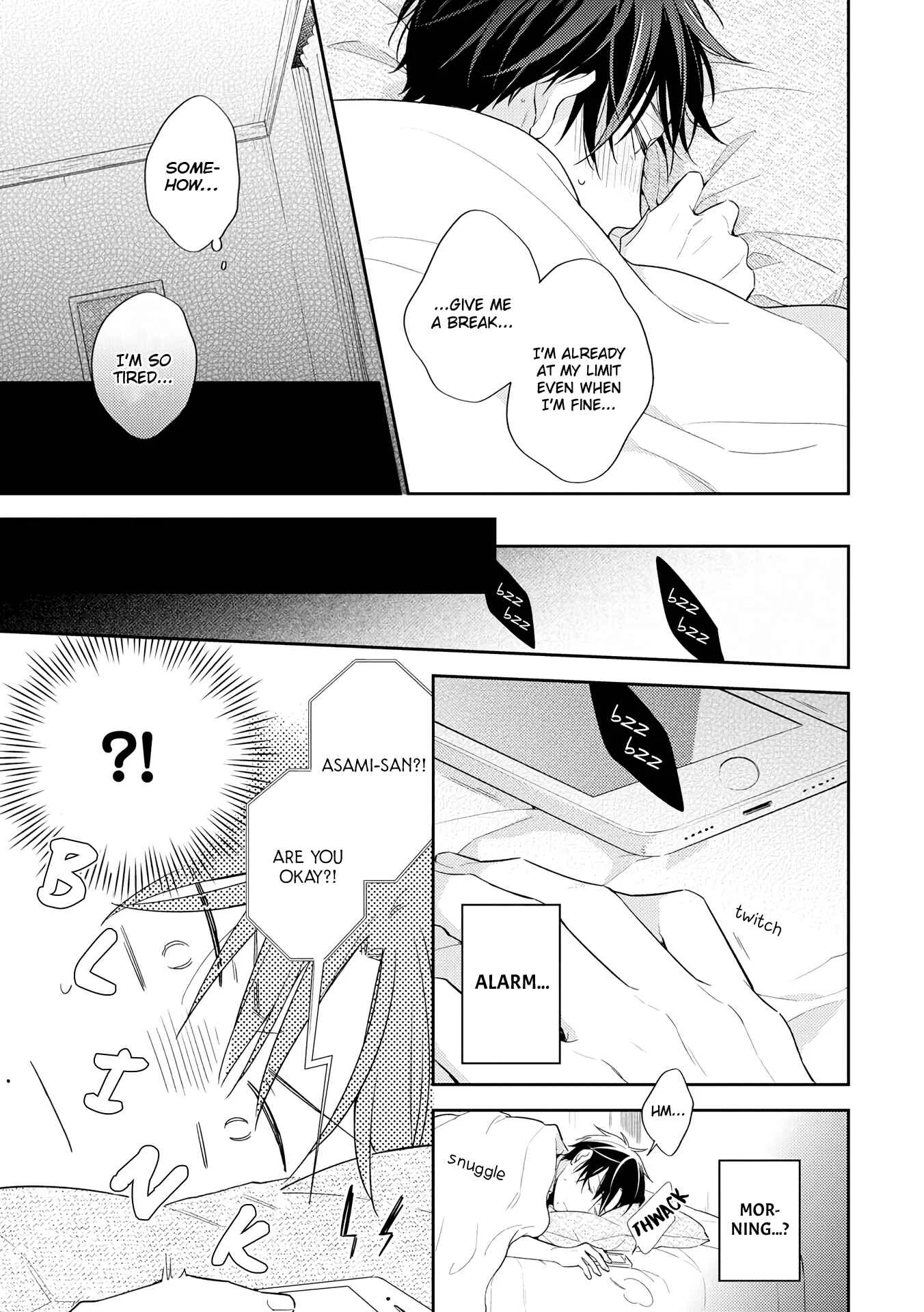 Long Night Sweet Porno Chapter 4 - Page 16