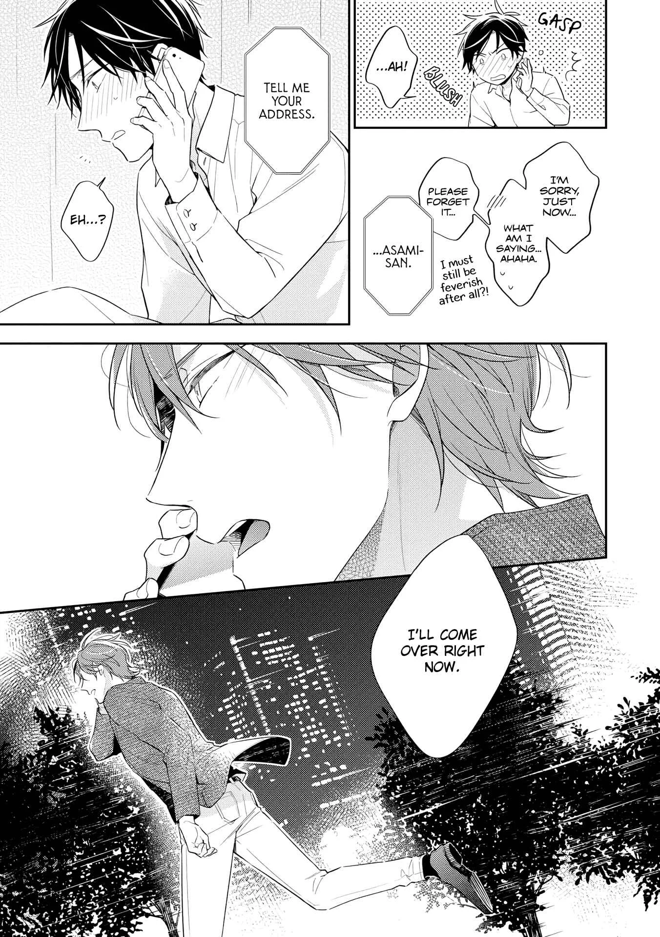 Long Night Sweet Porno Chapter 4 - Page 20