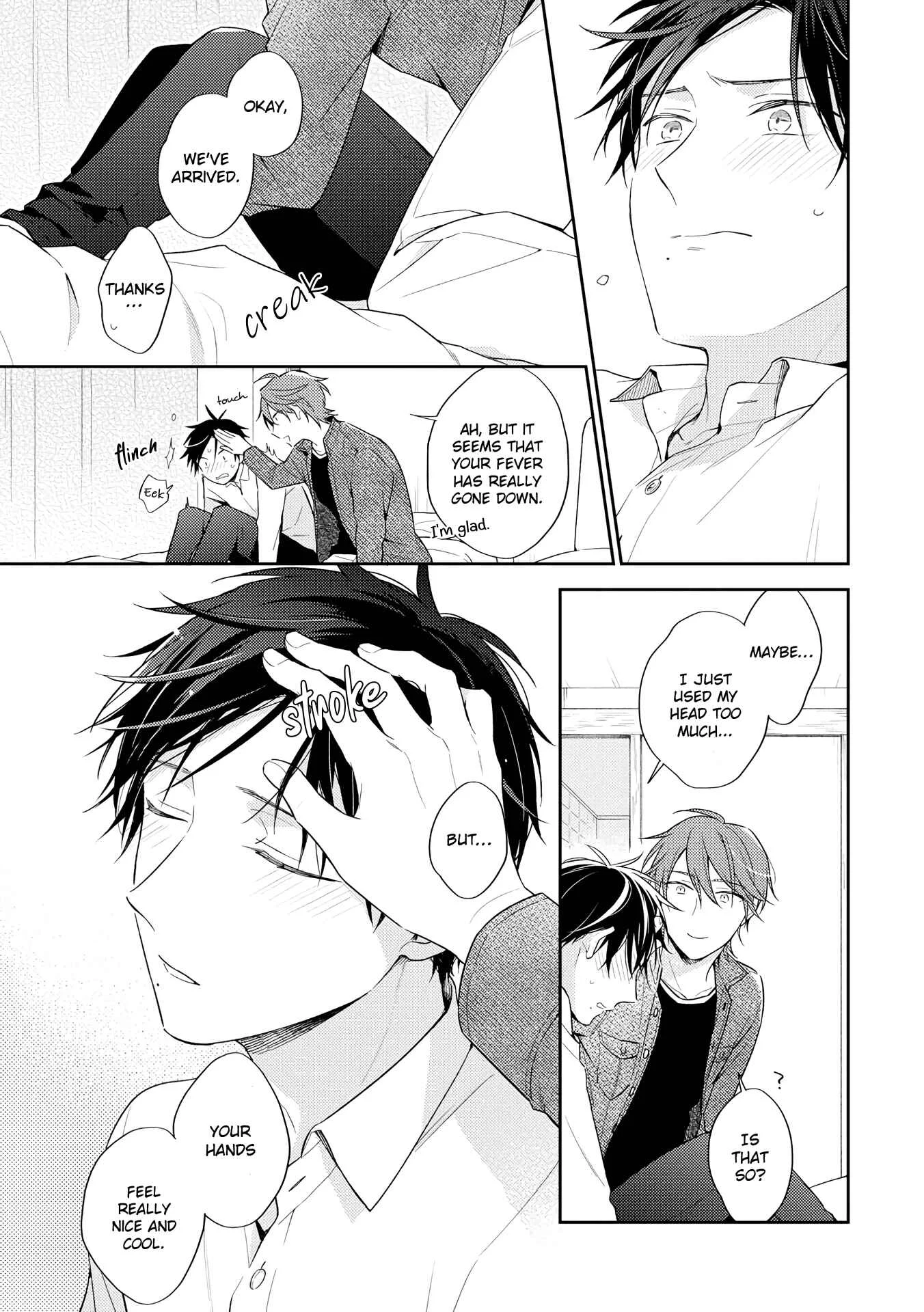Long Night Sweet Porno Chapter 5 - Page 6