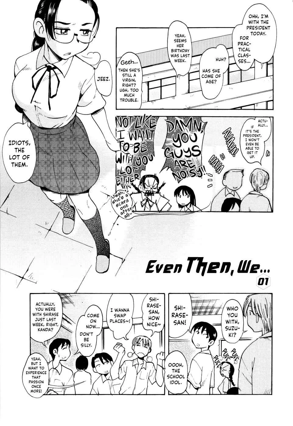 Love Dere Chapter 1: Even Then, We... 1 - Page 1