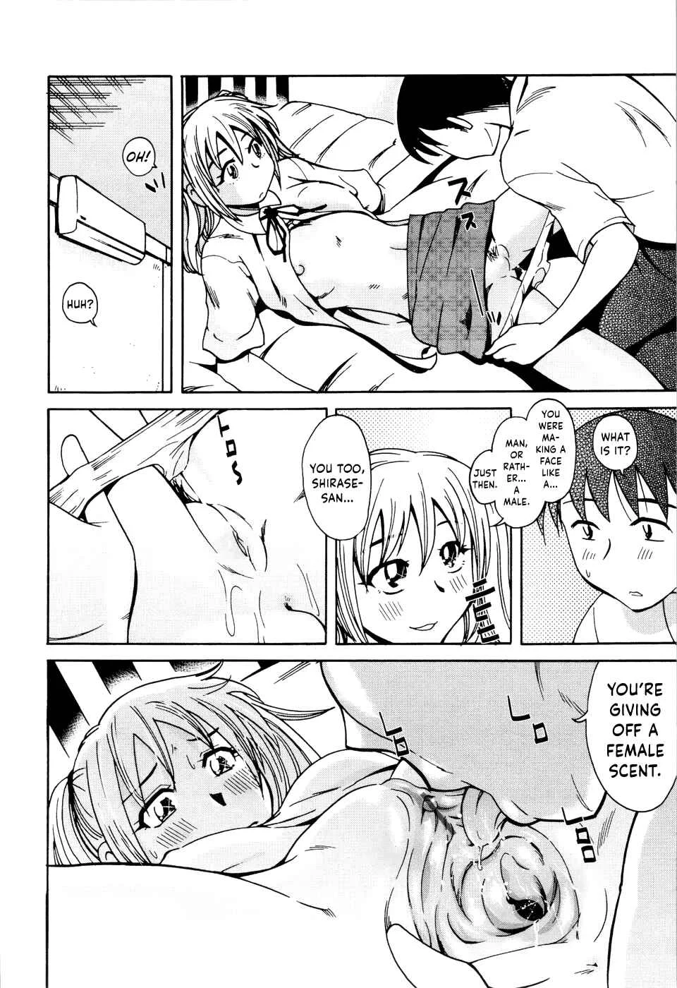 Love Dere Chapter 1: Even Then, We... 1 - Page 6