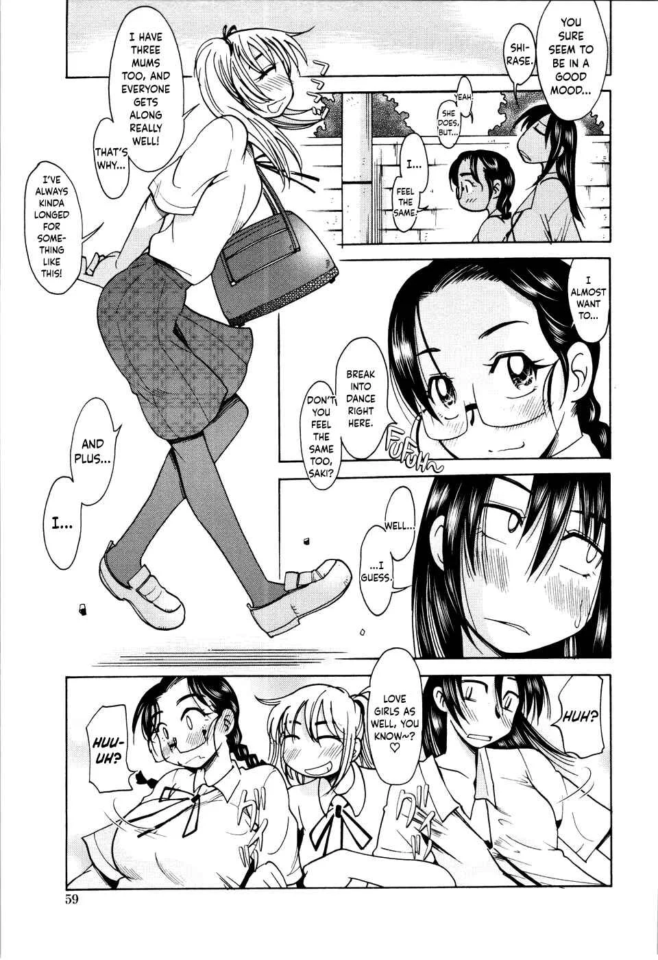Love Dere Chapter 4: Even Then, We... 4 - Page 5