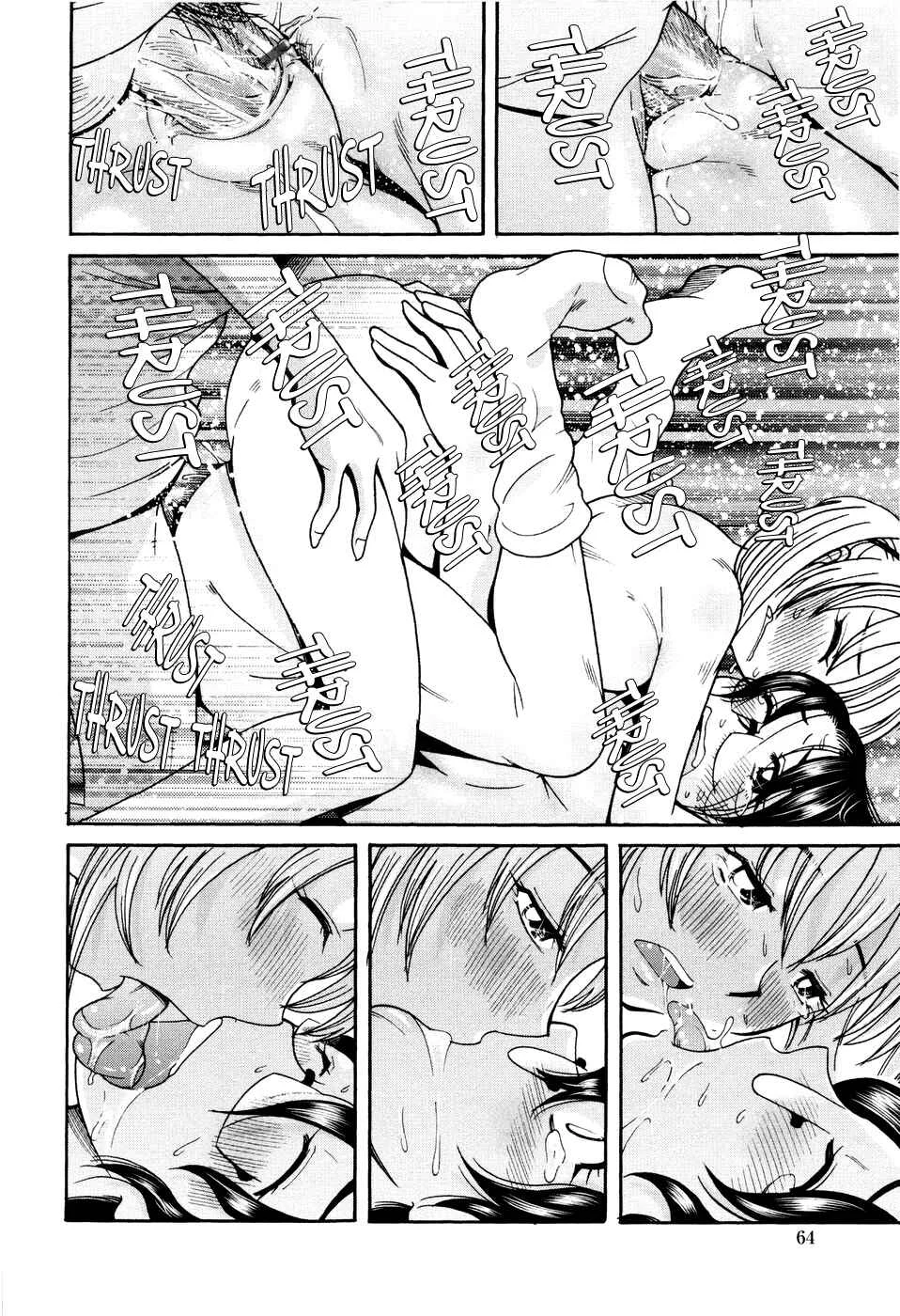 Love Dere Chapter 4: Even Then, We... 4 - Page 10
