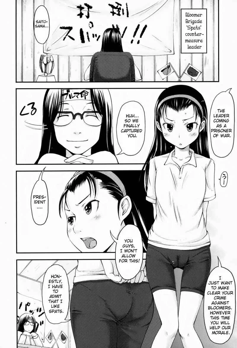 Love Icha☆ Chapter 1: Bloomers Spat Wars - Page 13