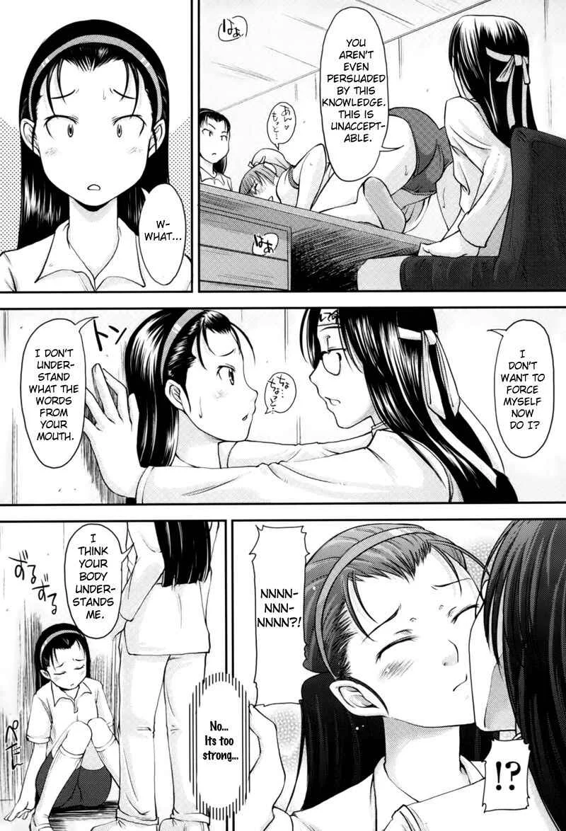 Love Icha☆ Chapter 1: Bloomers Spat Wars - Page 15