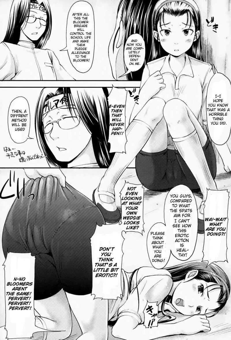 Love Icha☆ Chapter 1: Bloomers Spat Wars - Page 16