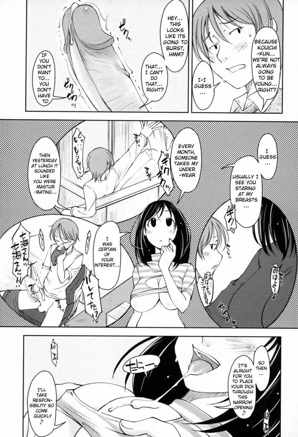 Love Icha☆ Chapter 2: Unplugged - DECENSORED - Page 5