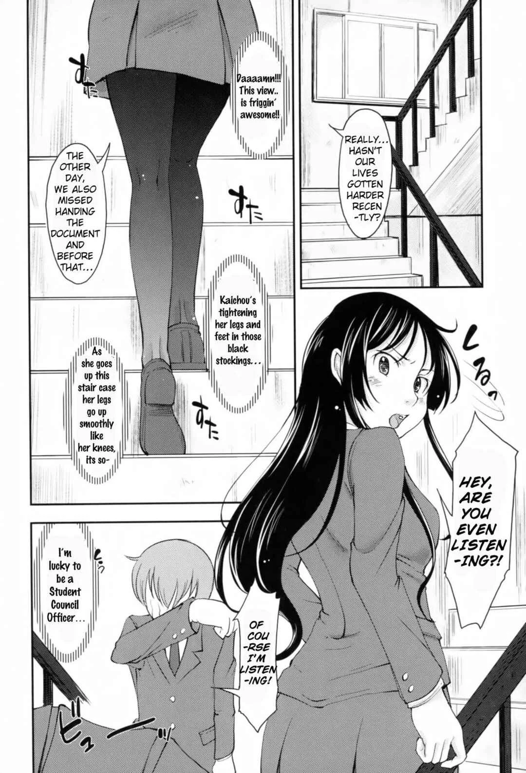 Love Icha☆ Chapter 3: Legs, Pants, Chairman and 🎵 - Page 2