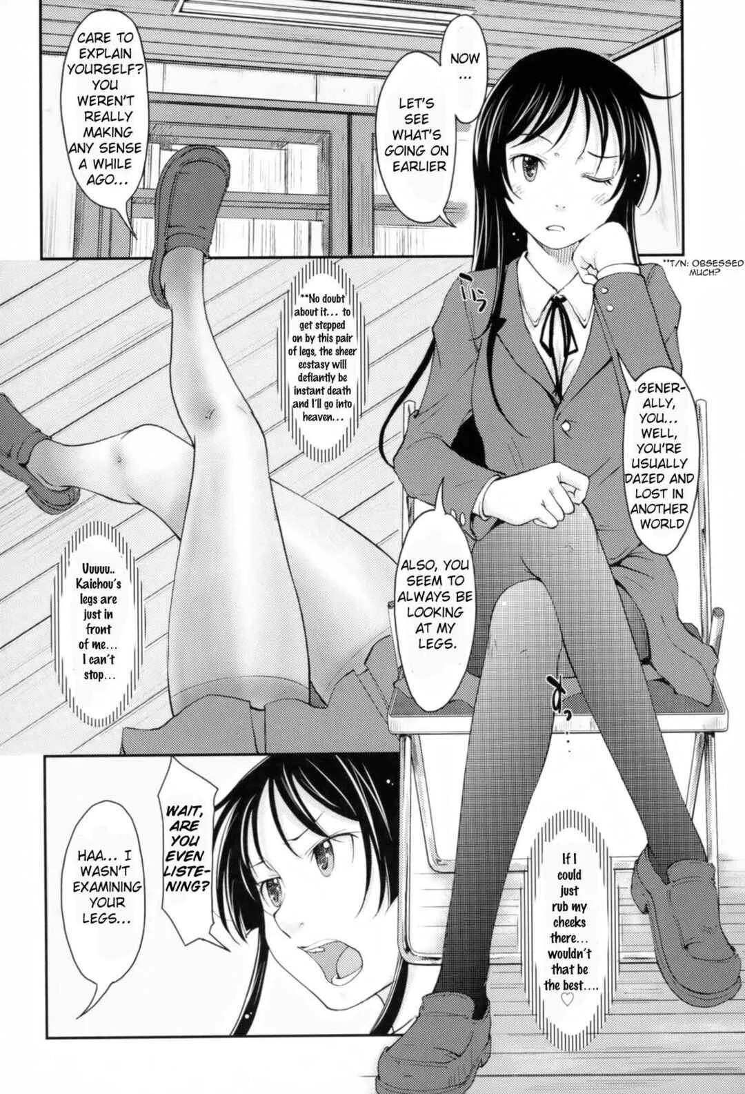 Love Icha☆ Chapter 3: Legs, Pants, Chairman and 🎵 - Page 4