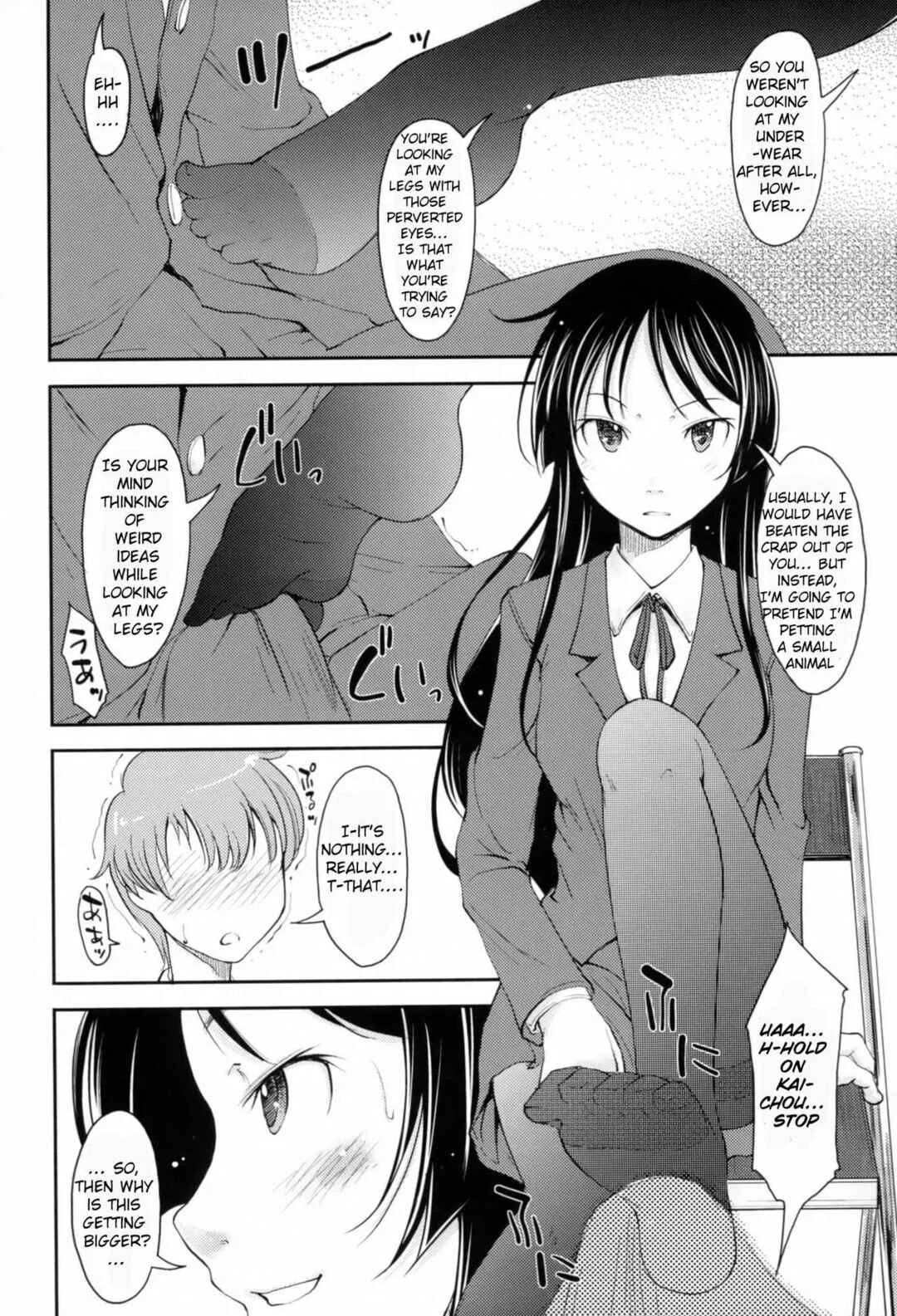 Love Icha☆ Chapter 3: Legs, Pants, Chairman and 🎵 - Page 6