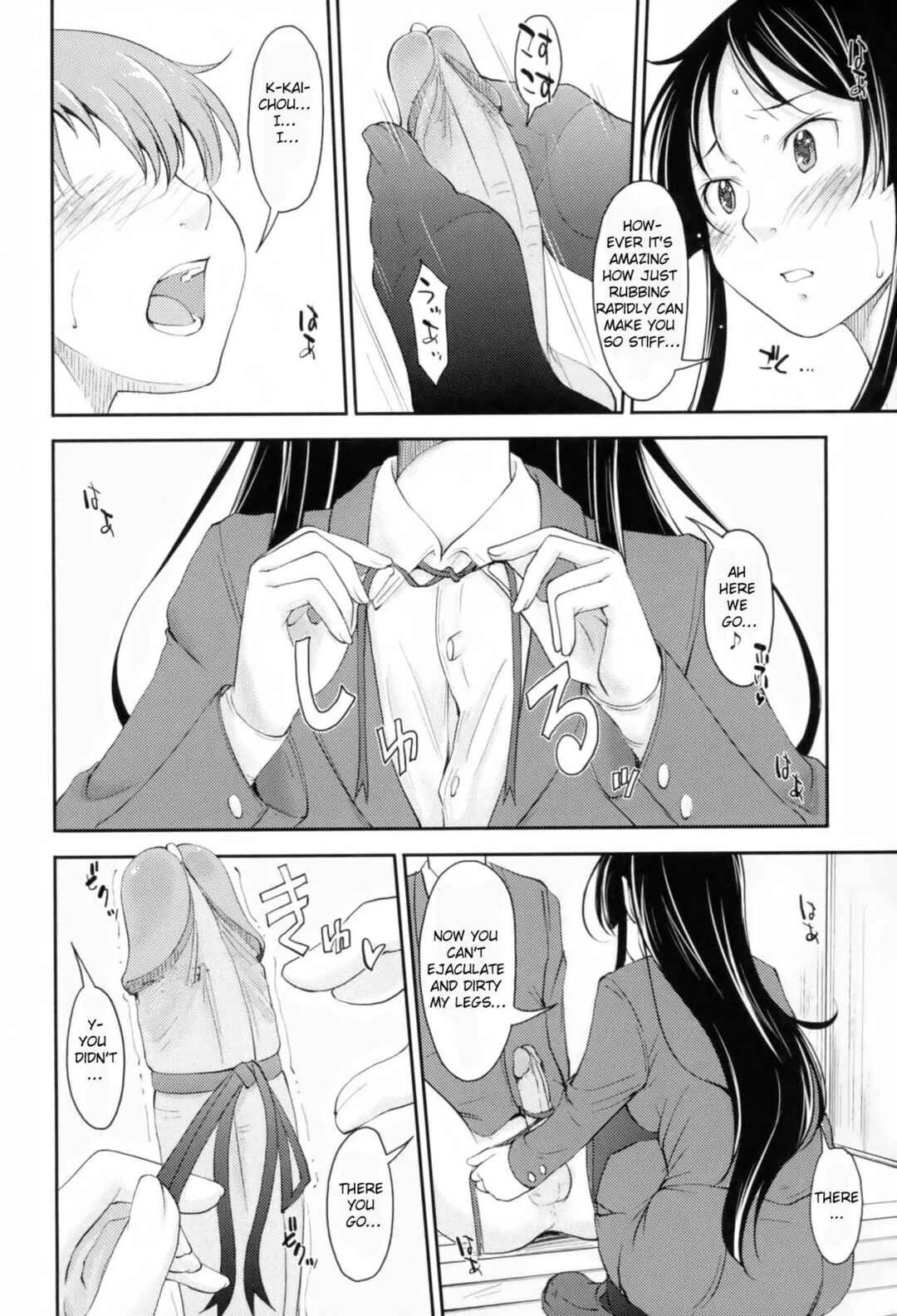 Love Icha☆ Chapter 3: Legs, Pants, Chairman and 🎵 - Page 8