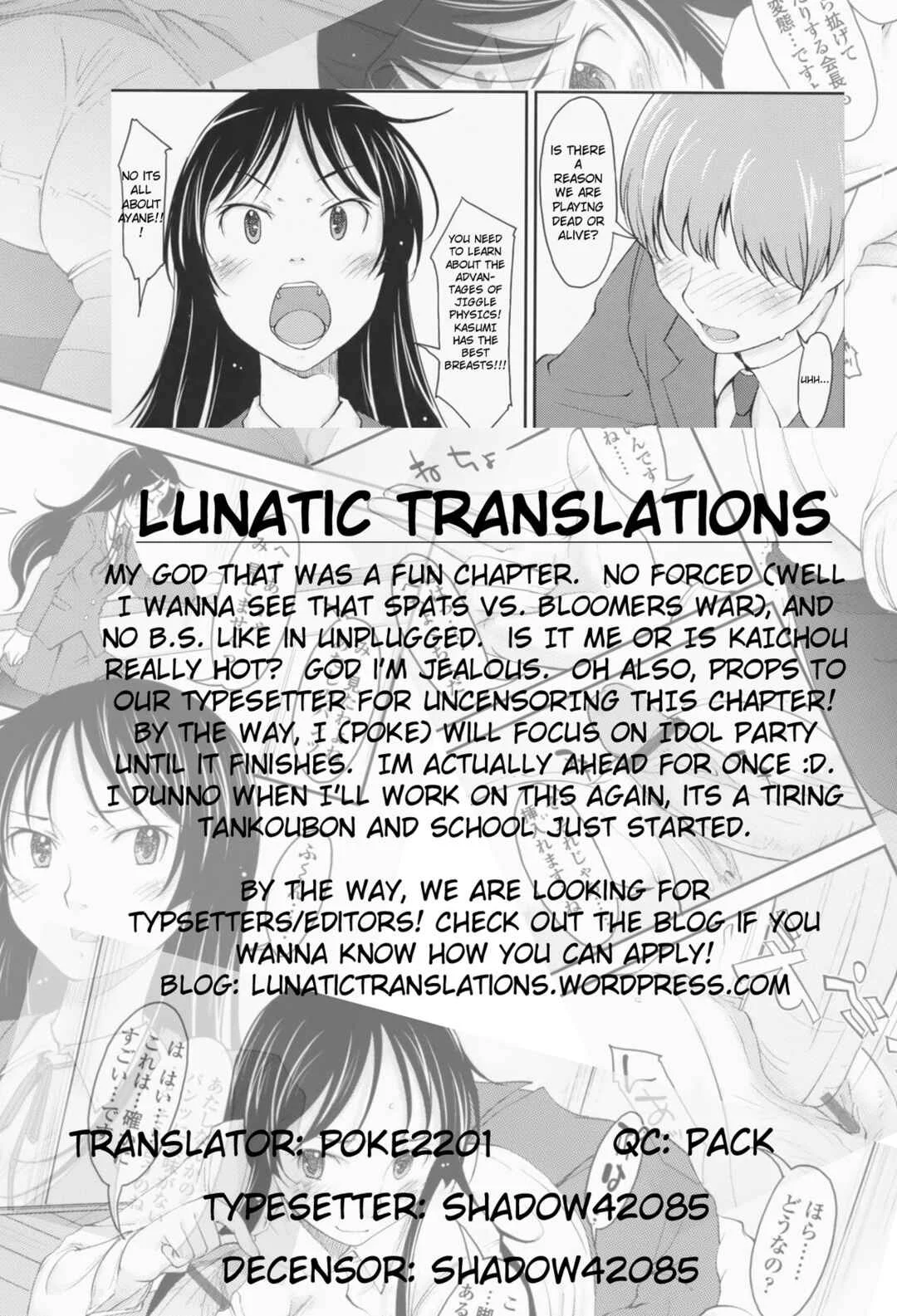 Love Icha☆ Chapter 3: Legs, Pants, Chairman and 🎵 - Page 21