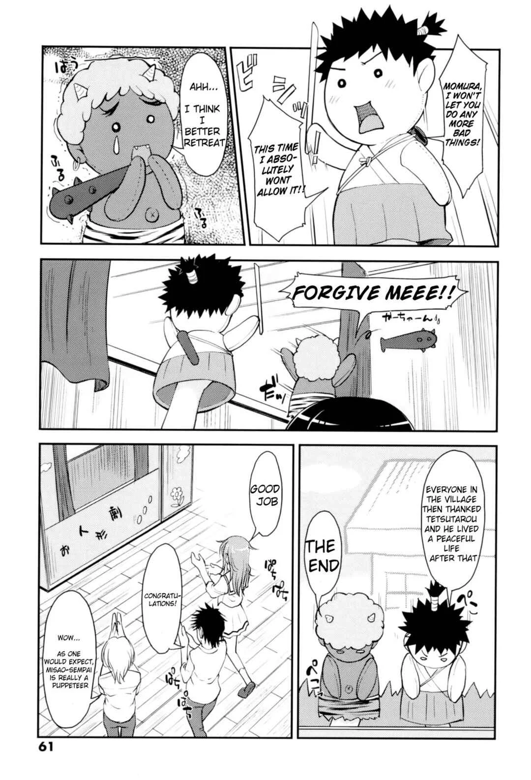 Love Icha☆ Chapter 4: Puppet Club - Page 1