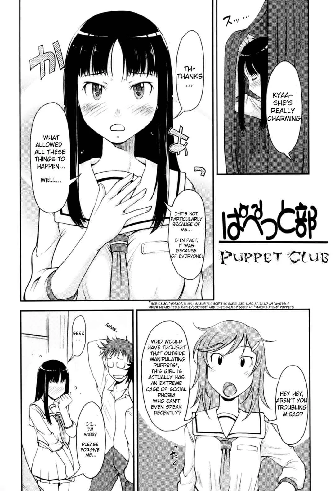Love Icha☆ Chapter 4: Puppet Club - Page 2