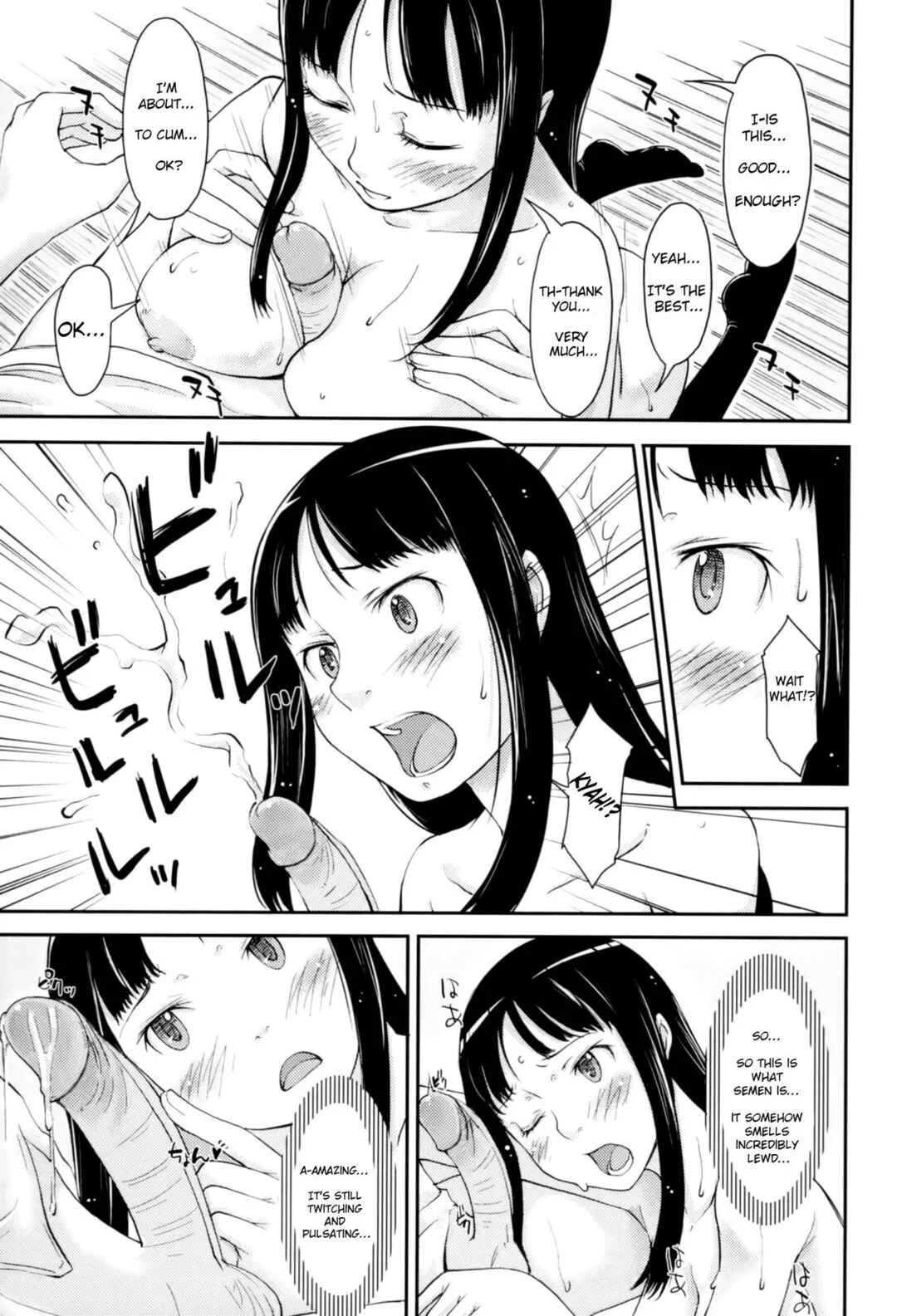 Love Icha☆ Chapter 4: Puppet Club - Page 13