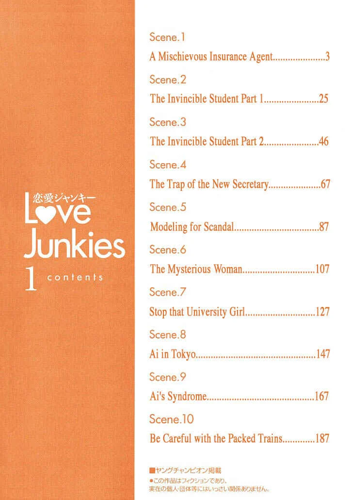 Love Junkies Chapter 1: Mischievous Insurance Agent - Page 5