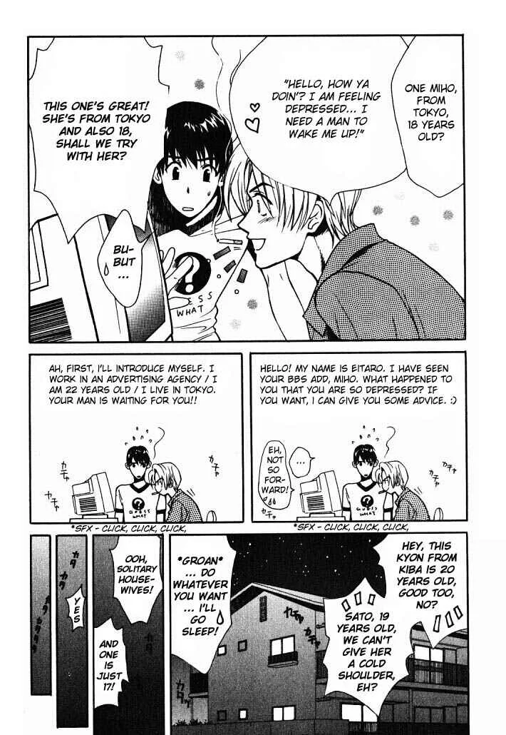 Love Junkies Chapter 1: Mischievous Insurance Agent - Page 11