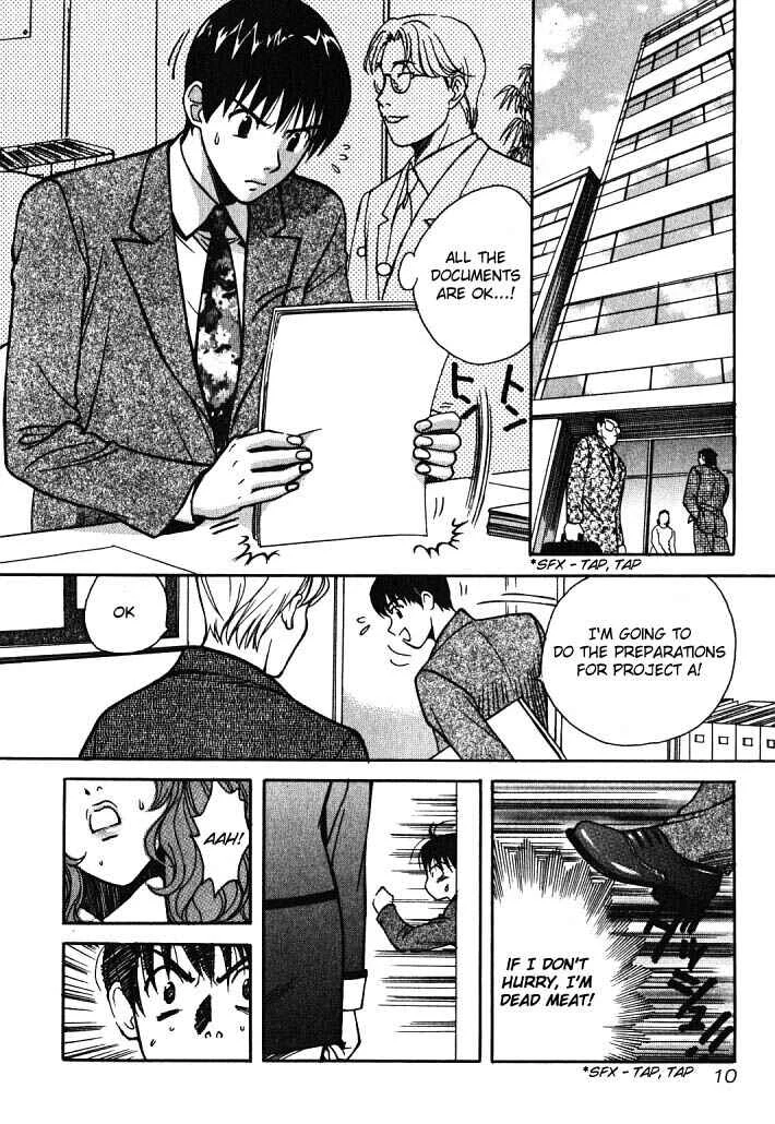 Love Junkies Chapter 1: Mischievous Insurance Agent - Page 12