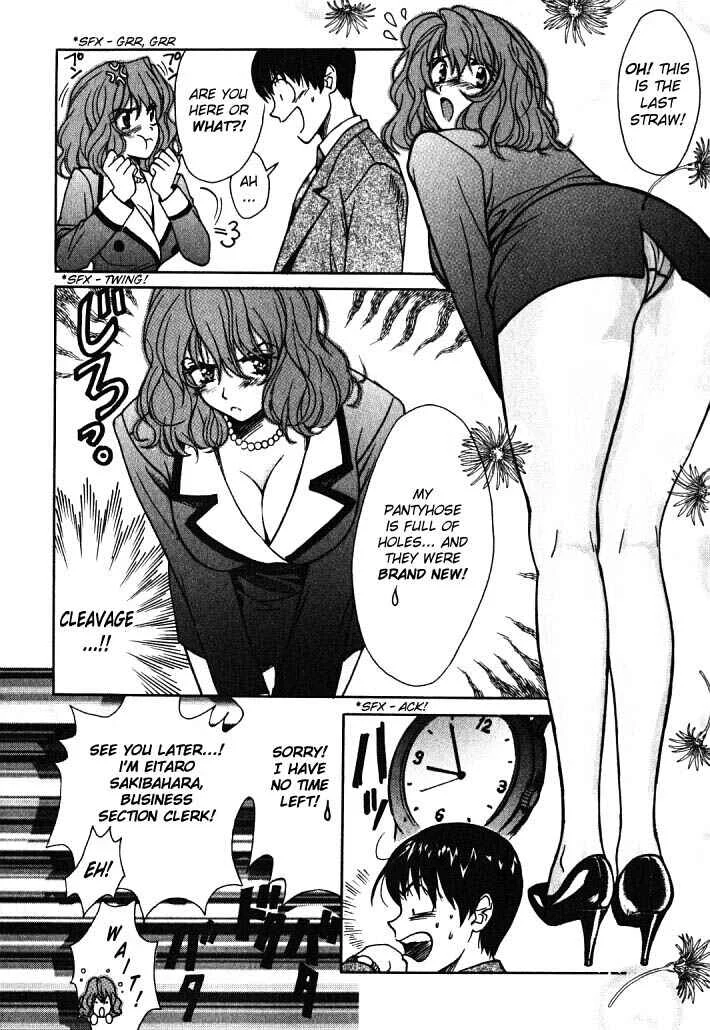 Love Junkies Chapter 1: Mischievous Insurance Agent - Page 14