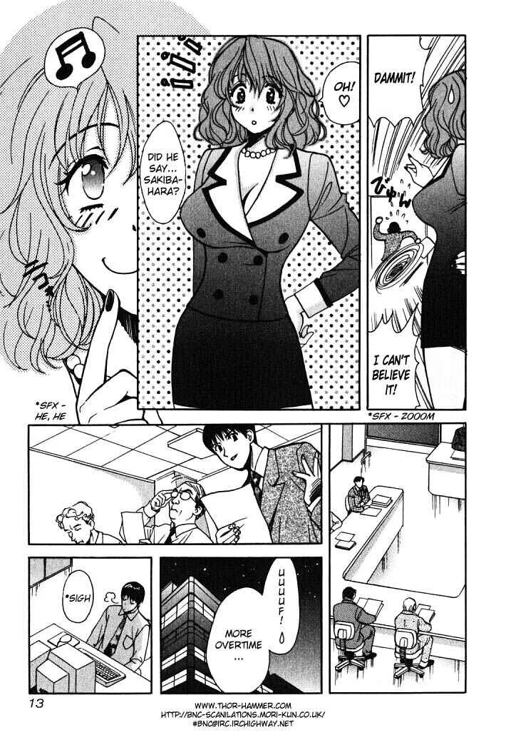Love Junkies Chapter 1: Mischievous Insurance Agent - Page 15