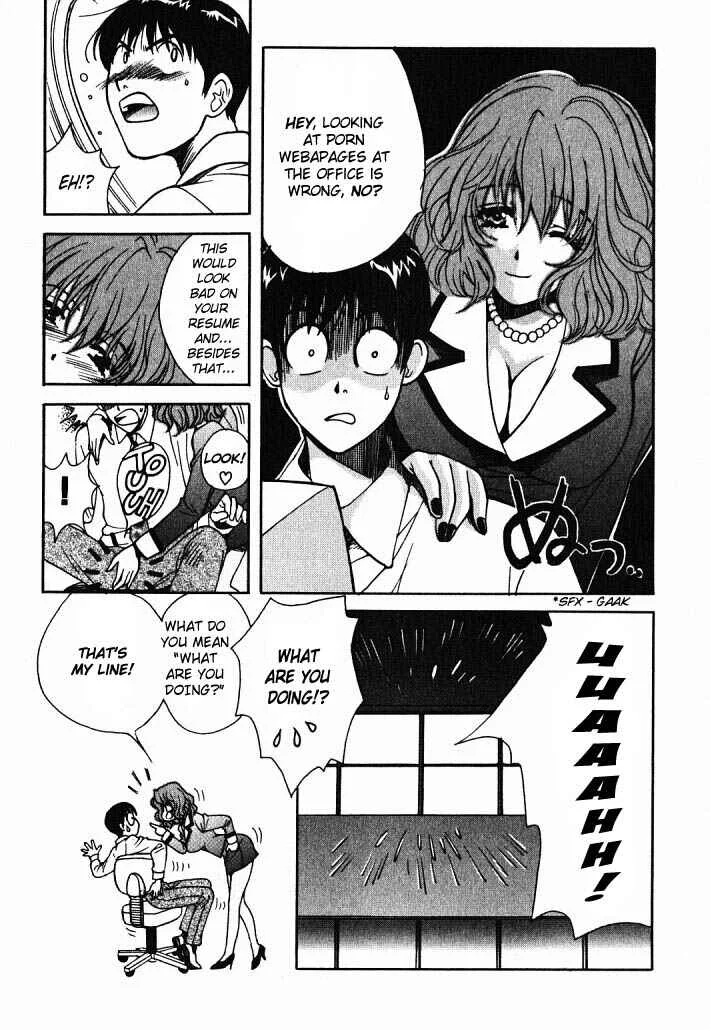 Love Junkies Chapter 1: Mischievous Insurance Agent - Page 17