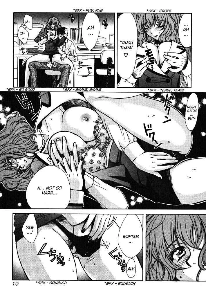 Love Junkies Chapter 1: Mischievous Insurance Agent - Page 21