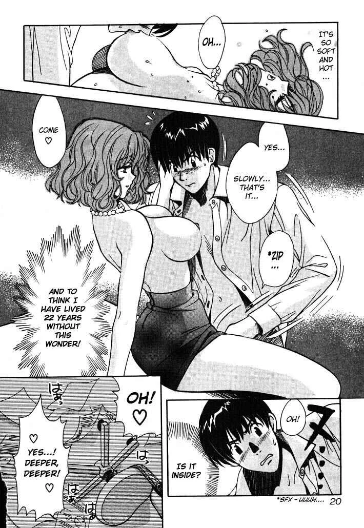 Love Junkies Chapter 1: Mischievous Insurance Agent - Page 22