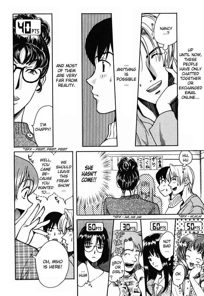 Love Junkies Chapter 2: The Invincible Student Part 1 - Page 4