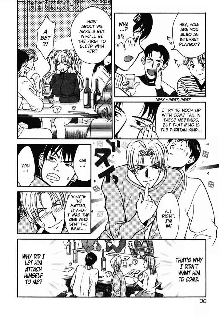 Love Junkies Chapter 2: The Invincible Student Part 1 - Page 6