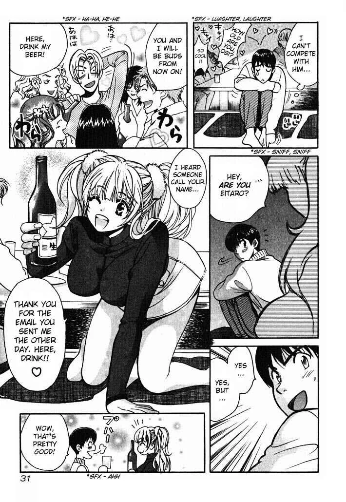 Love Junkies Chapter 2: The Invincible Student Part 1 - Page 7