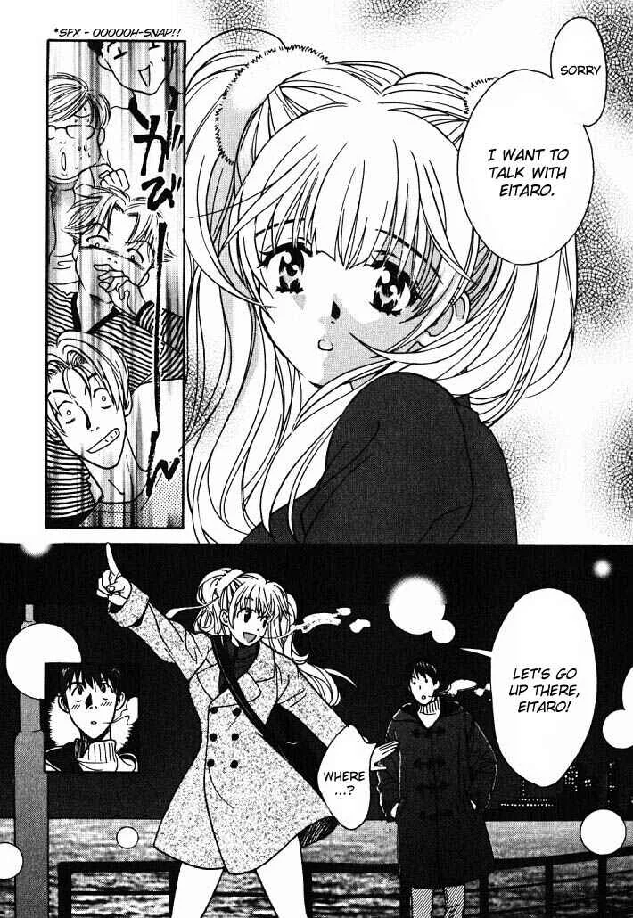 Love Junkies Chapter 2: The Invincible Student Part 1 - Page 10
