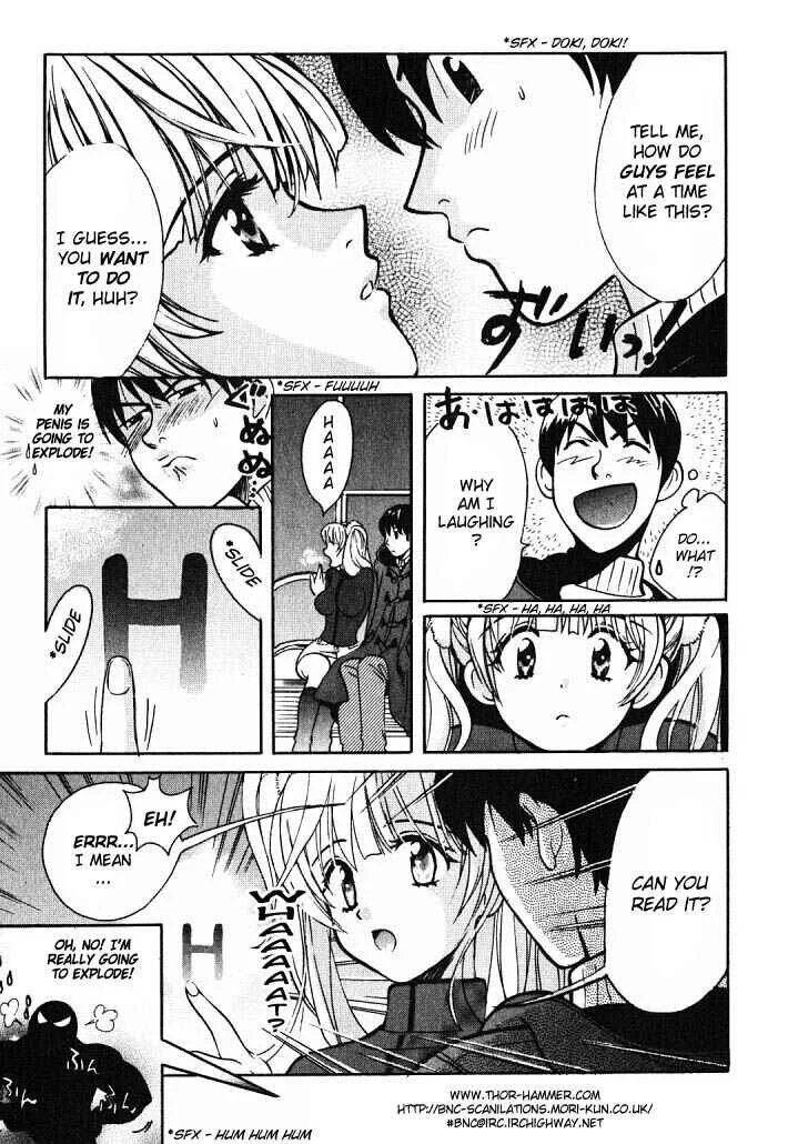 Love Junkies Chapter 2: The Invincible Student Part 1 - Page 15