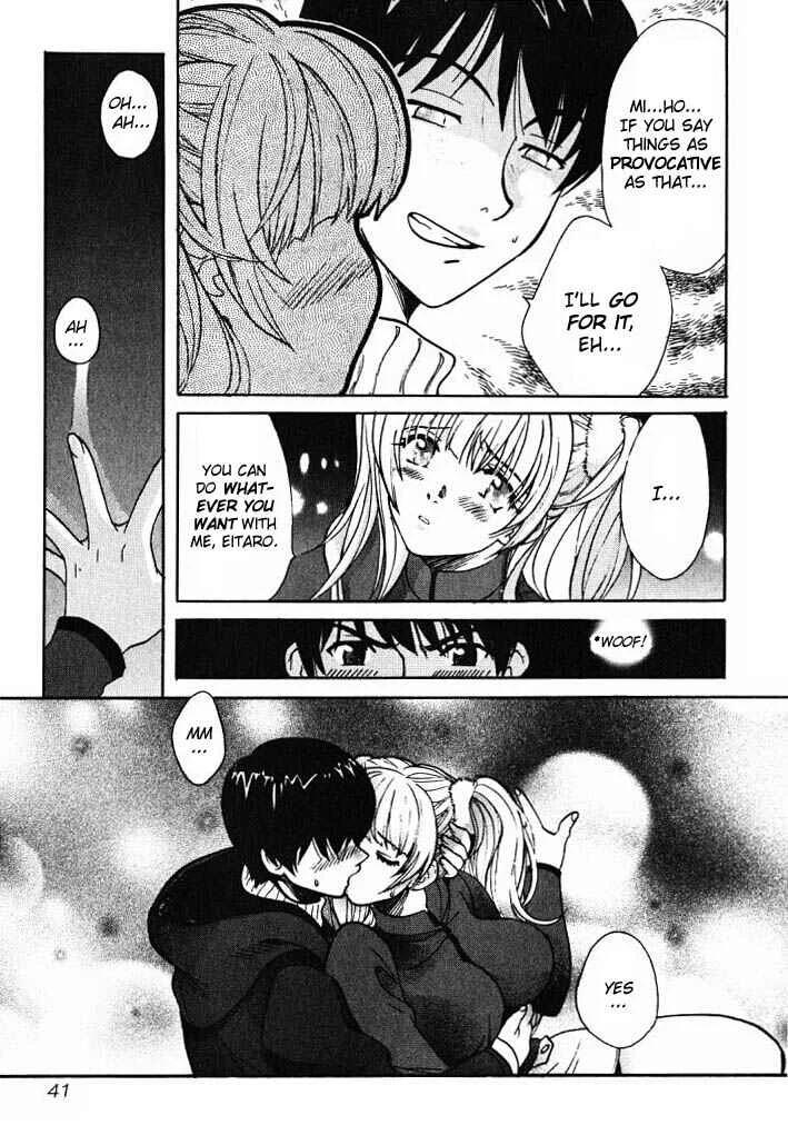 Love Junkies Chapter 2: The Invincible Student Part 1 - Page 17