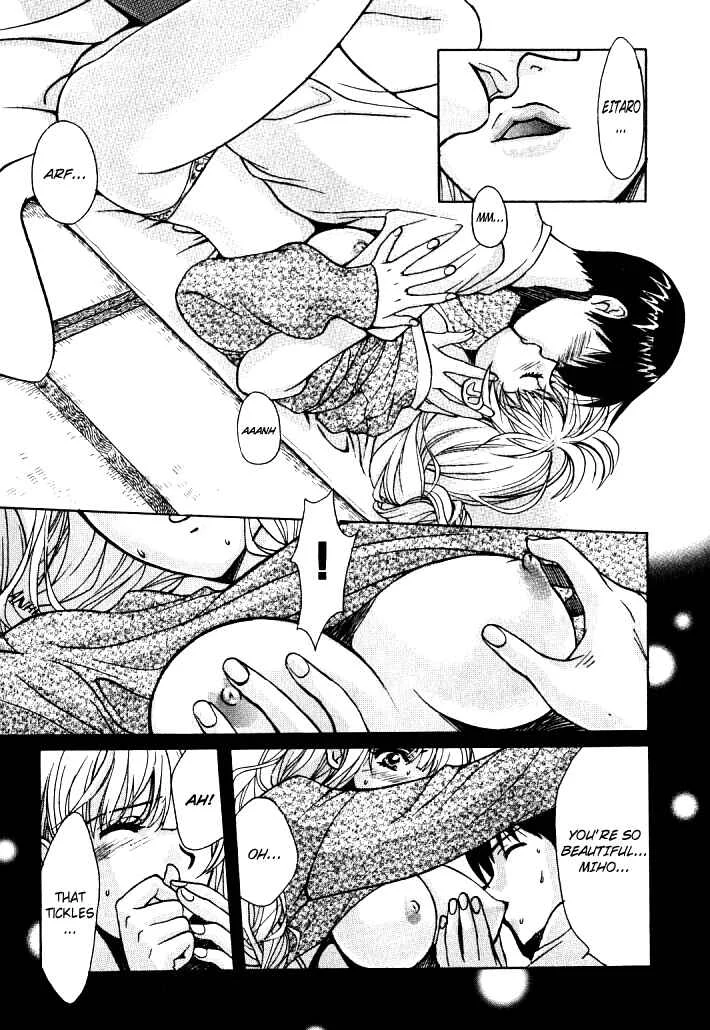 Love Junkies Chapter 3: The Invincible Student Part 2 - Page 12