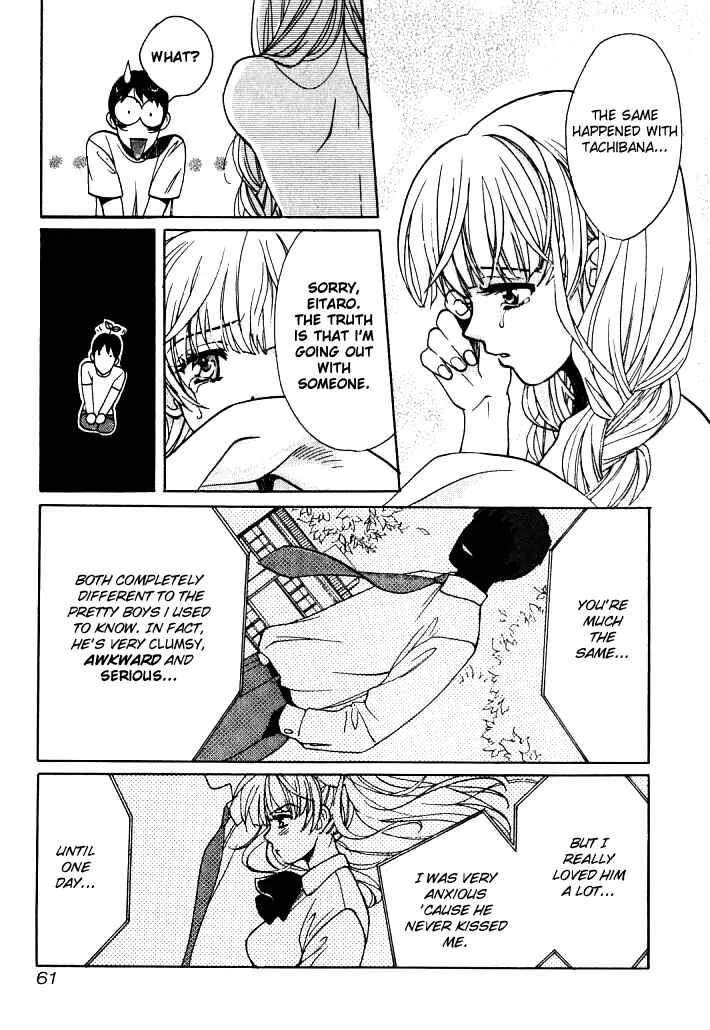 Love Junkies Chapter 3: The Invincible Student Part 2 - Page 16