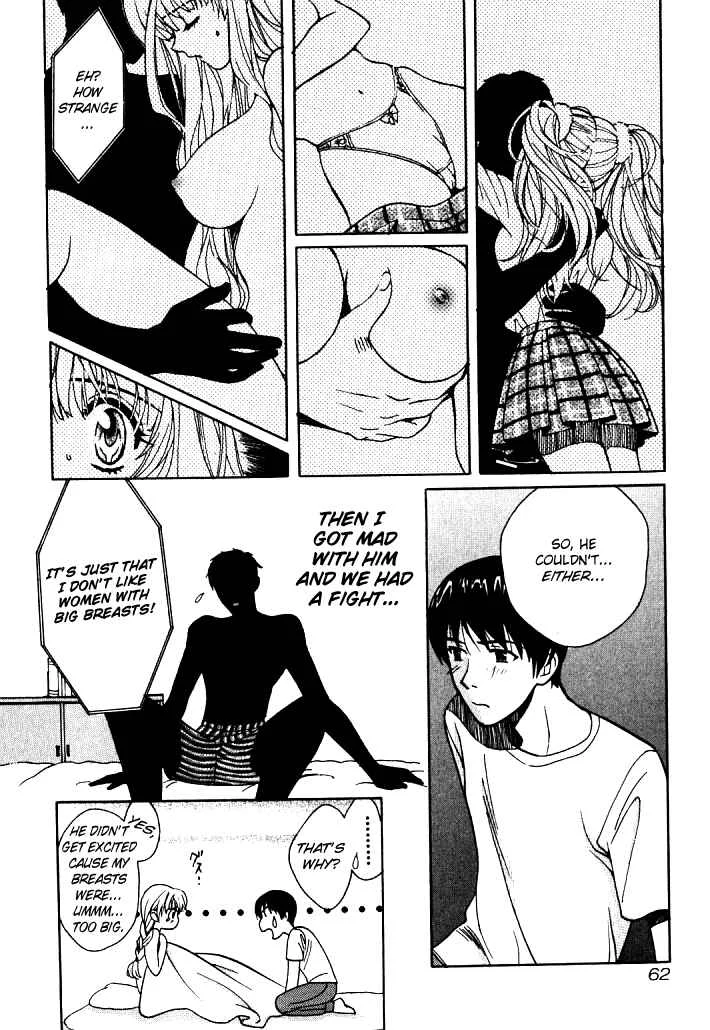 Love Junkies Chapter 3: The Invincible Student Part 2 - Page 17