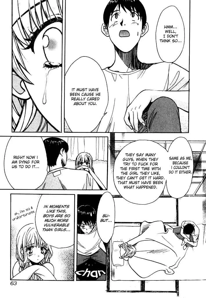 Love Junkies Chapter 3: The Invincible Student Part 2 - Page 18