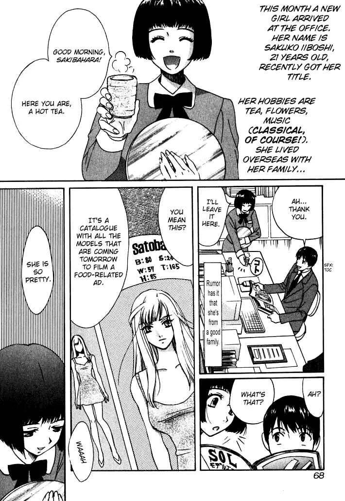 Love Junkies Chapter 4: The Trap Of The New Secretary - Page 2