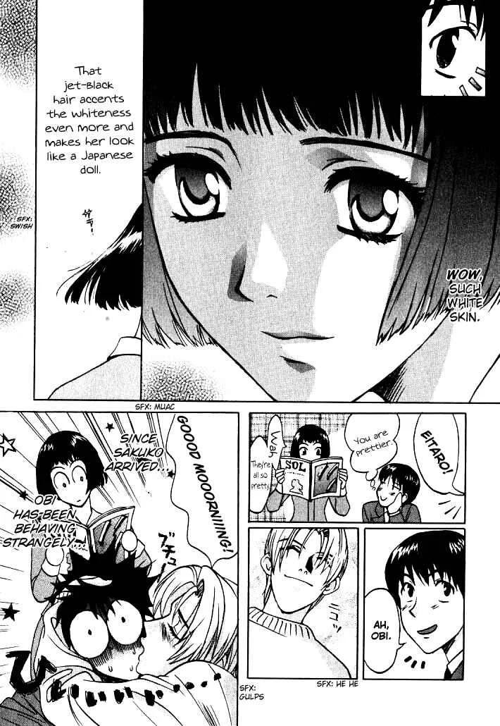 Love Junkies Chapter 4: The Trap Of The New Secretary - Page 3