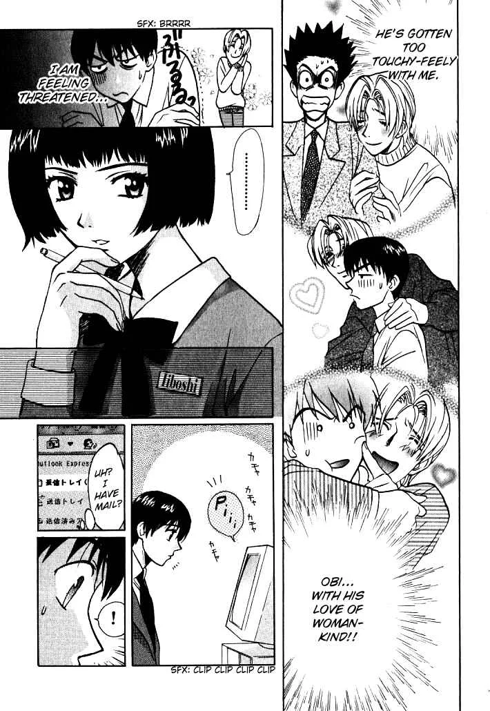 Love Junkies Chapter 4: The Trap Of The New Secretary - Page 4