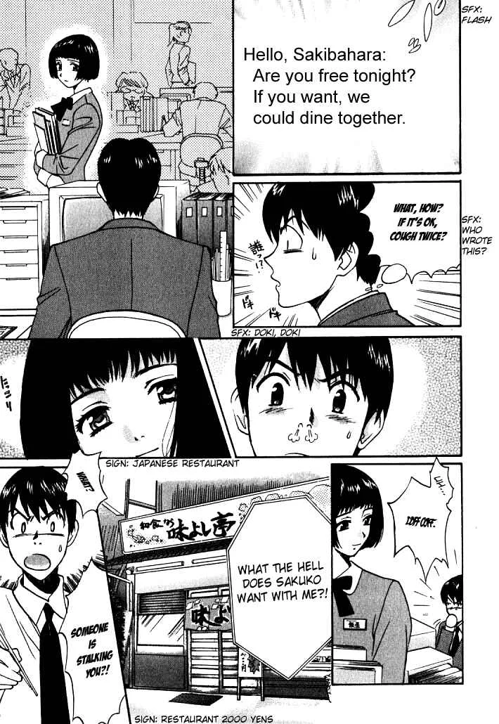 Love Junkies Chapter 4: The Trap Of The New Secretary - Page 5