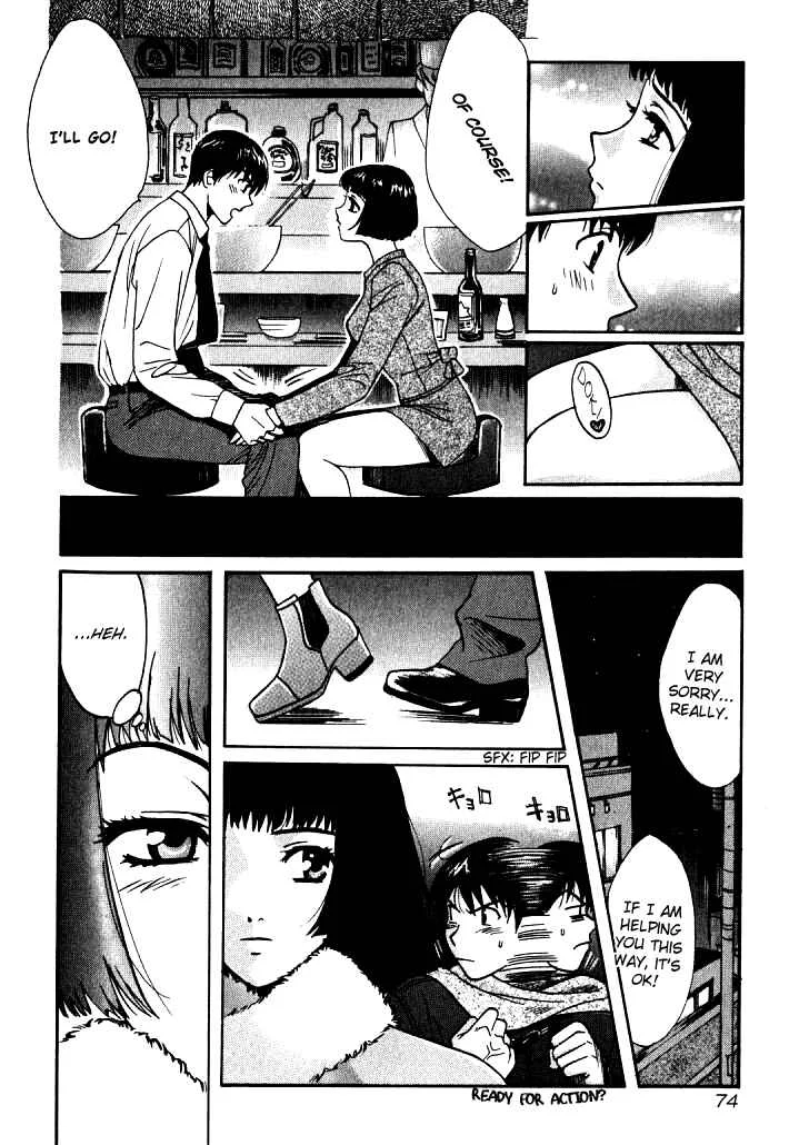 Love Junkies Chapter 4: The Trap Of The New Secretary - Page 8
