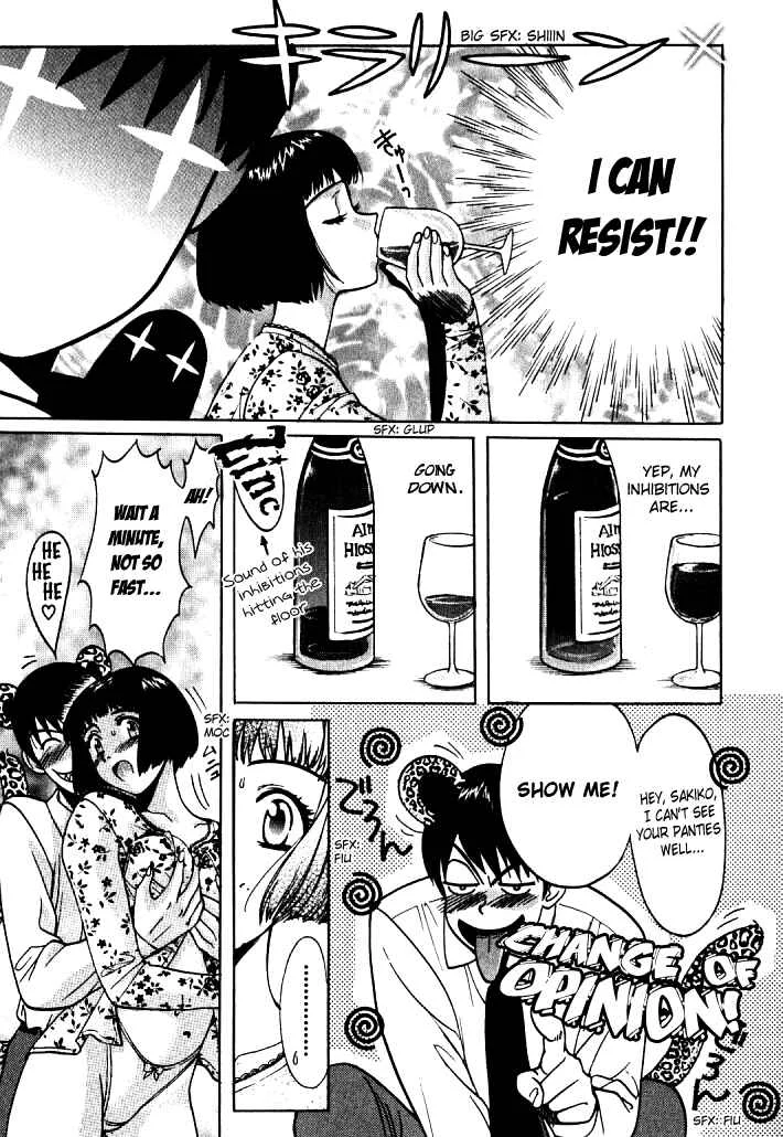 Love Junkies Chapter 4: The Trap Of The New Secretary - Page 13