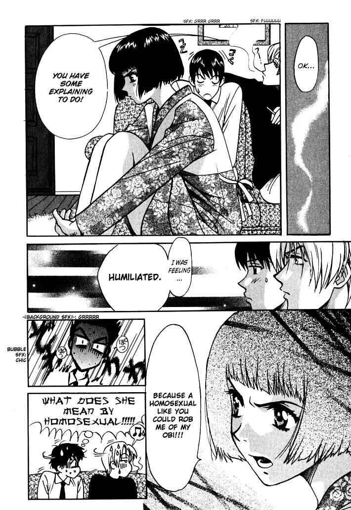 Love Junkies Chapter 4: The Trap Of The New Secretary - Page 18