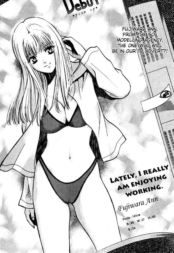 Love Junkies Chapter 5: Modeling for Scandal - Page 3